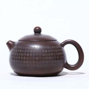 Nixing Terracotta Tekanna 250mL